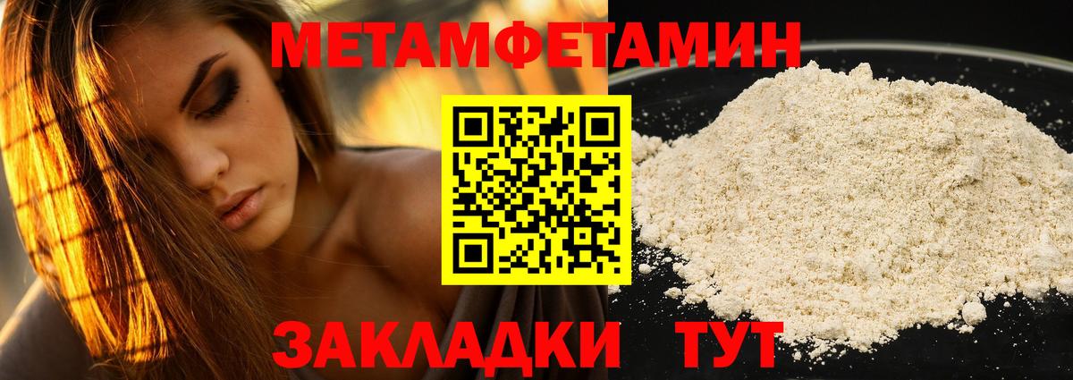 Лысьва  darknet Telegram  Вход с VPN  АМФЕТАМИН 97% 
