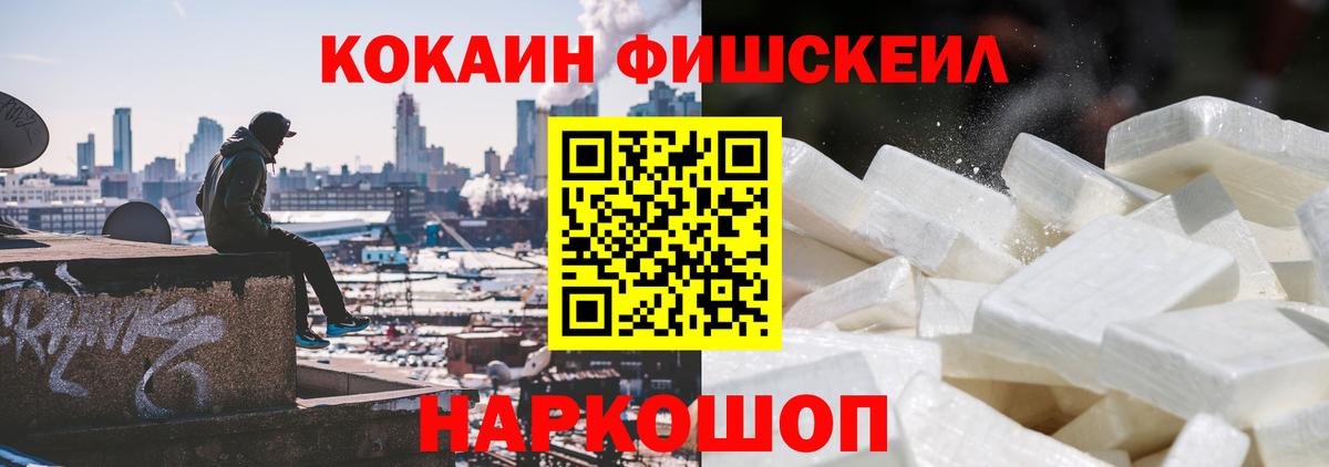 COCAIN 97% Лысьва