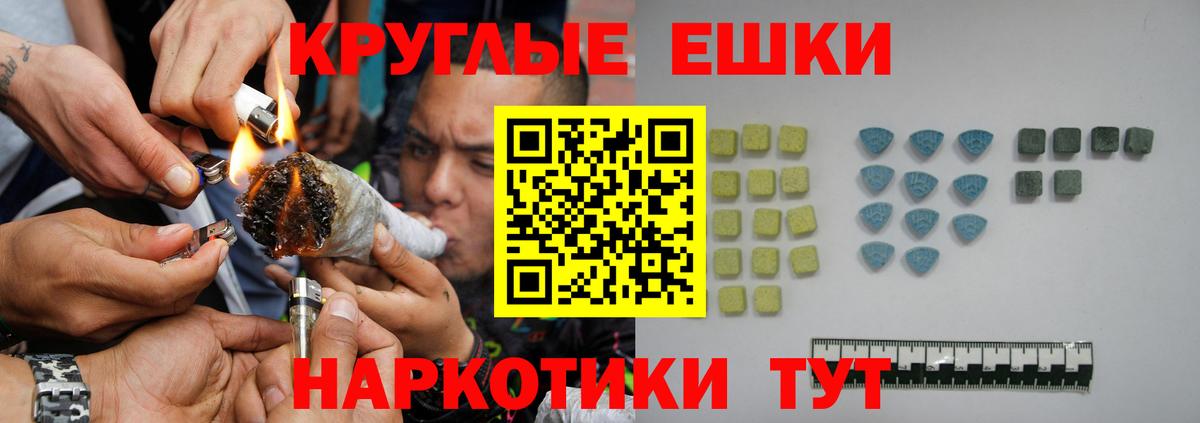Лысьва  ЭКСТАЗИ  Вход с VPN  Экстази Punisher 