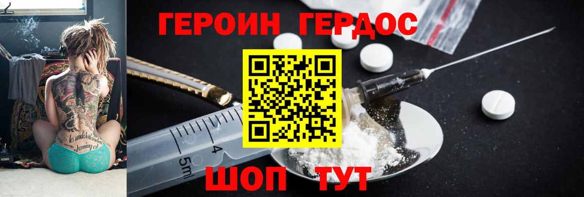Лысьва  Героин афганец  Вход с VPN 