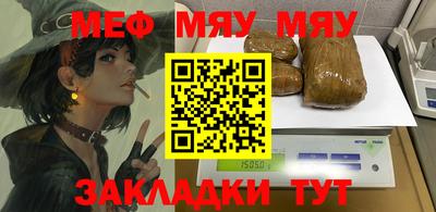 метамфетамин Дубна