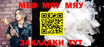 метамфетамин Дубна