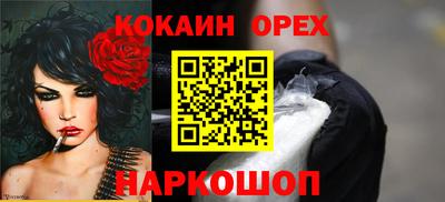 экстази Донской