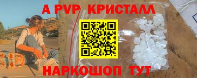 бошки Донецк