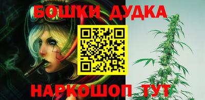 бошки Донецк
