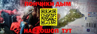 метамфетамин Дубна