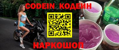 экстази Донской