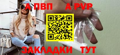 бошки Донецк