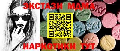 экстази Донской