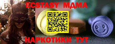 экстази Донской