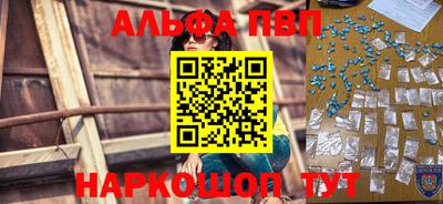 бошки Донецк