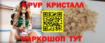 экстази Донской