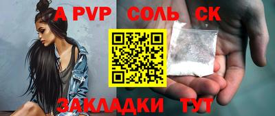 метамфетамин Дубна