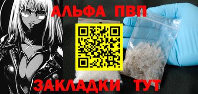 бошки Донецк