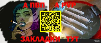 бошки Донецк