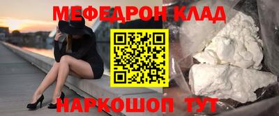 бошки Донецк