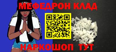 метамфетамин Дубна