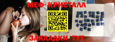 метамфетамин Дубна
