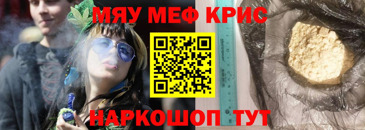 МАРИХУАНА  Вейп ТГК  Вход с VPN  Alpha-PVP СОЛЬ кристаллы  Мефедрон   Лысьва  ГАШ  COCAIN 
