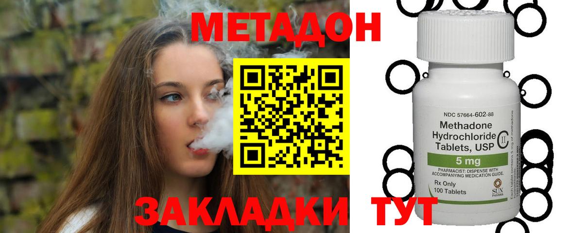 МЕТАДОН VHQ  Вход с VPN  МЕТАДОН VHQ  Лысьва 