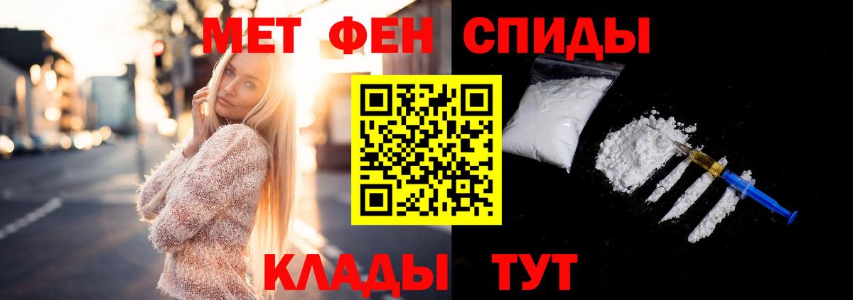 Метамфетамин пудра  Вход с VPN  Лысьва 