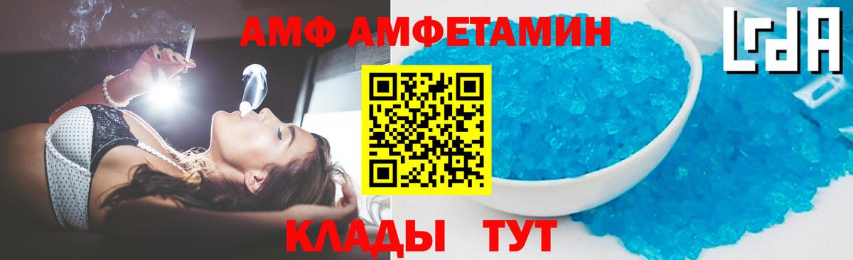 МЕТАМФЕТАМИН винт Лысьва
