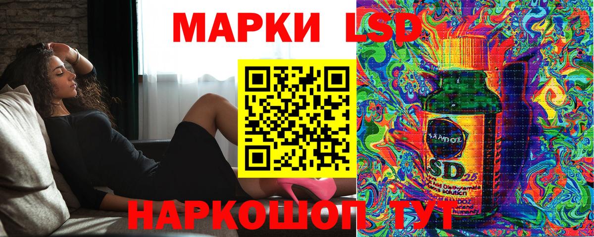 Марки 25I-NBOMe 1500мкг  купить   Лысьва  Вход с VPN 