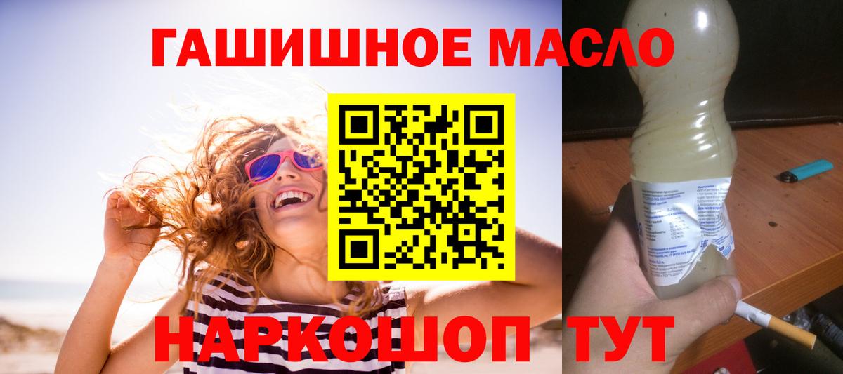 Дистиллят ТГК вейп  ТГК THC oil  ссылка на мегу рабочий сайт  Лысьва  Вход с VPN 